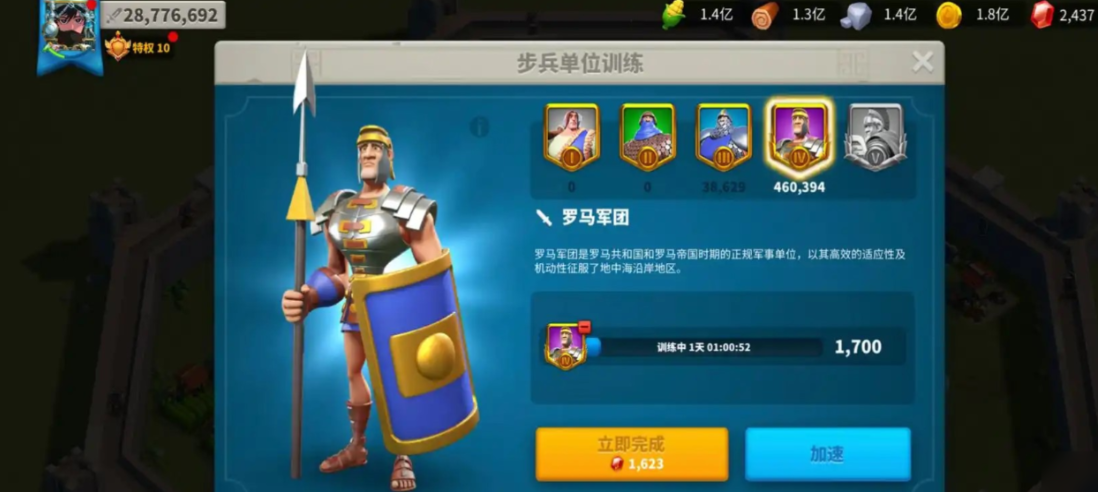 万国觉醒二级兵需要什么条件 万国觉醒二级兵需要什么条件