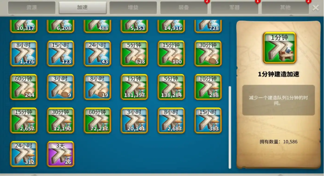 万国觉醒二级兵需要什么条件