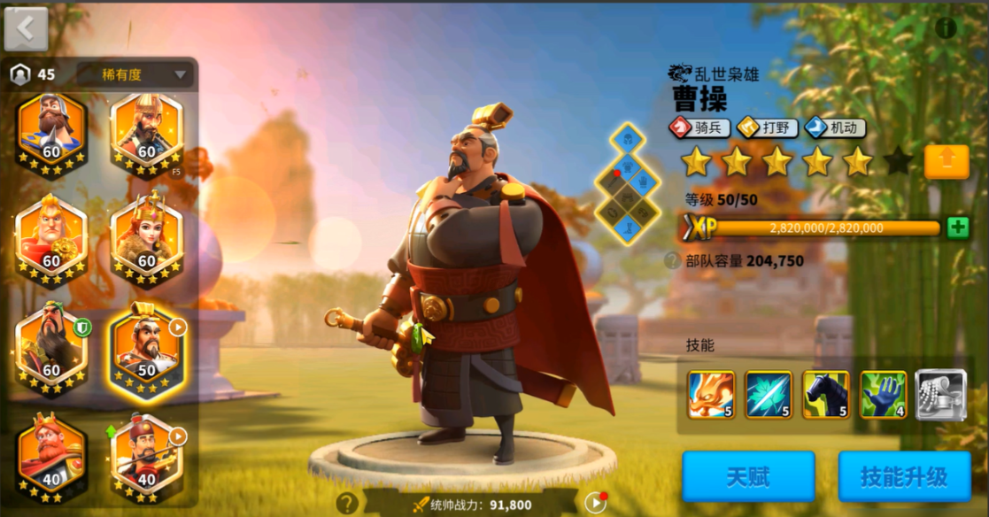 万国觉醒为什么开局养骑兵 万国觉醒为什么开局养骑兵