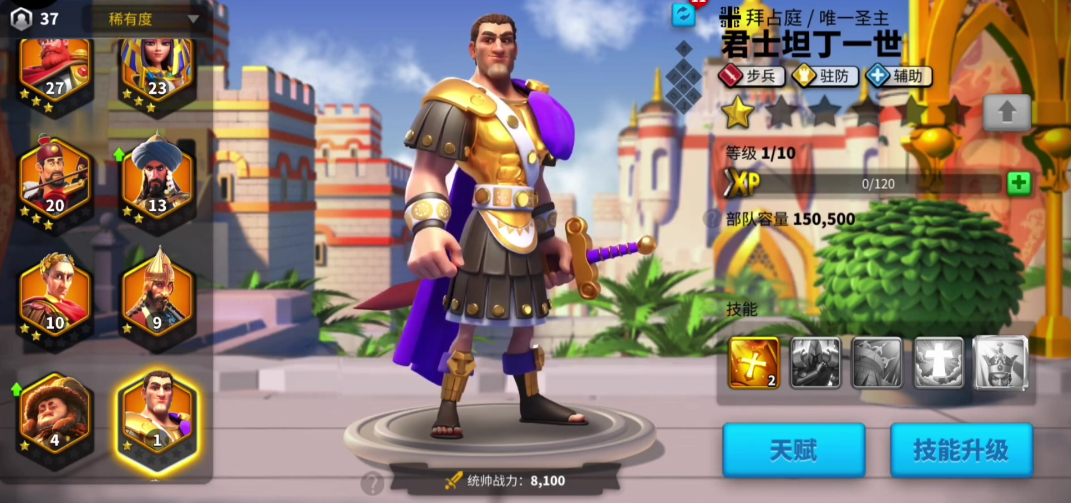 万国觉醒中军君士坦丁如何 万国觉醒中军君士坦丁如何