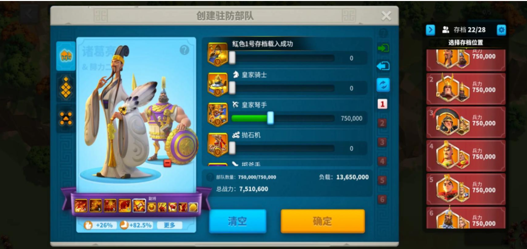 万国觉醒中军君士坦丁如何 万国觉醒中军君士坦丁如何