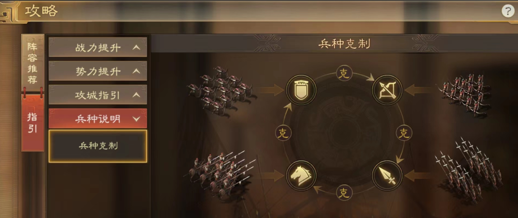 三国志战略版如何攻城具体操作 三国志战略版如何攻城具体操作