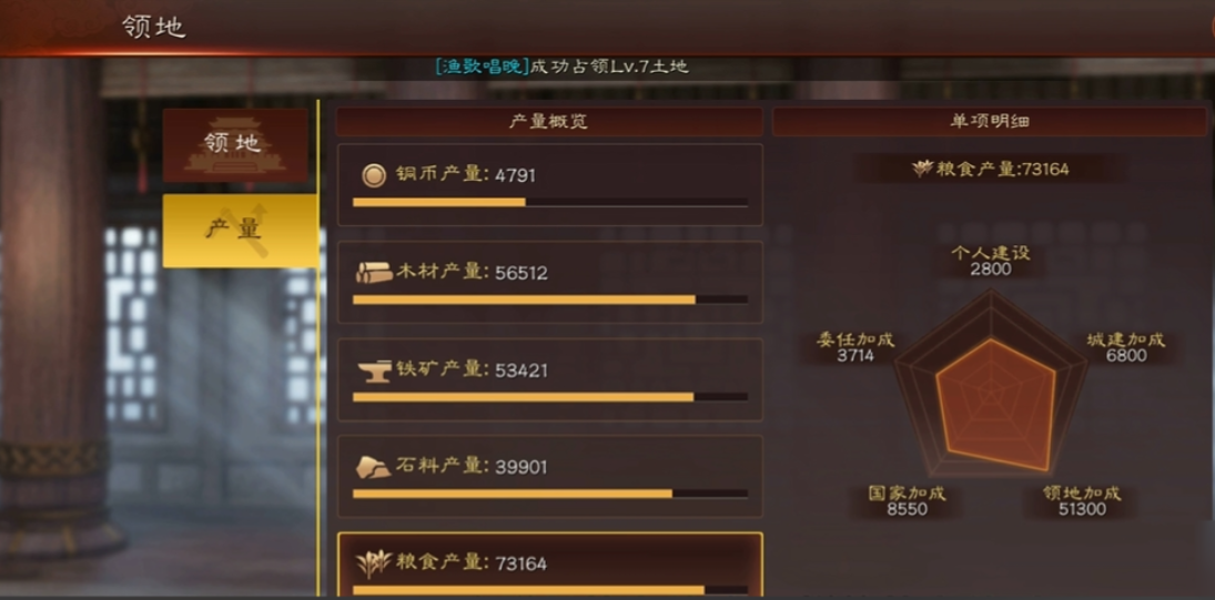 三国志战略版如何攻城具体操作 三国志战略版如何攻城具体操作