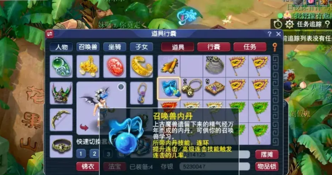 梦幻西游怎么让宝宝降级 梦幻西游怎么让宝宝降级