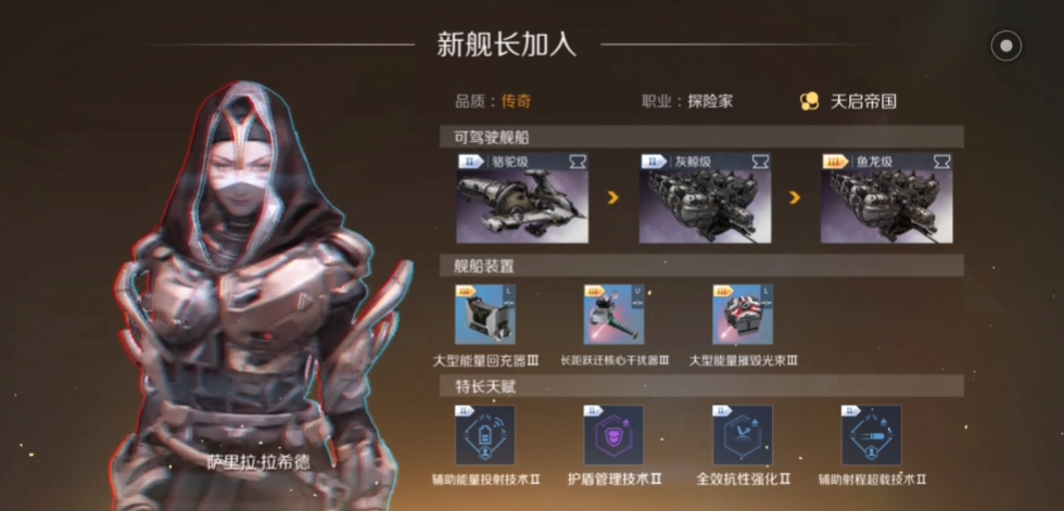 第二银河平民推荐职业 第二银河平民推荐职业