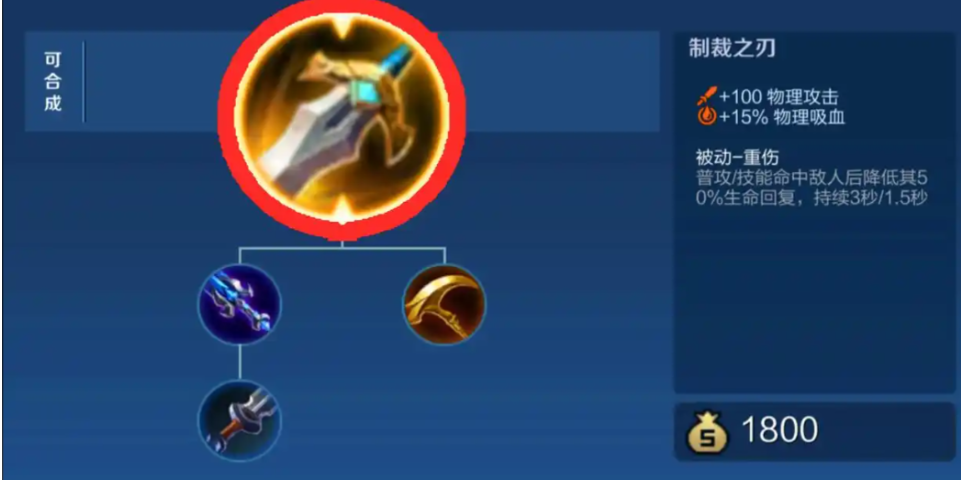 王者荣耀辅助嬴政如何出装 王者荣耀辅助嬴政如何出装