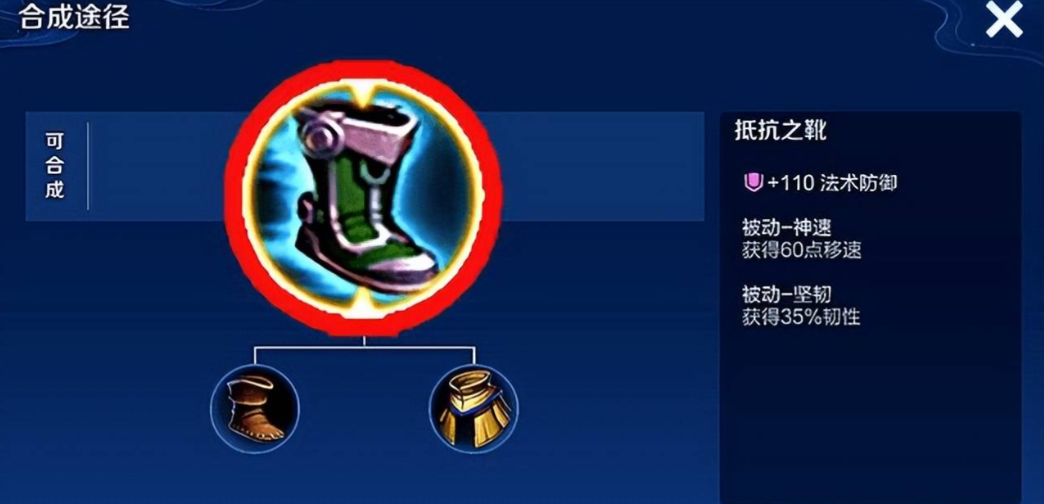 王者荣耀刘备不打野出装出什么 王者荣耀刘备不打野出装出什么