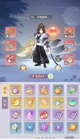 长安幻想开局选什么花灵