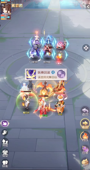 长安幻想开局选什么花灵