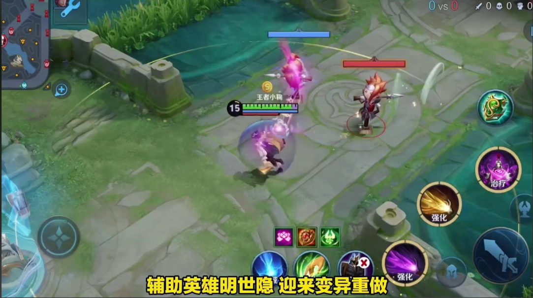 王者荣耀小明出什么装 王者荣耀小明出什么装