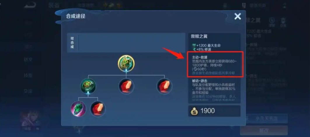 王者荣耀小明出什么装 王者荣耀小明出什么装