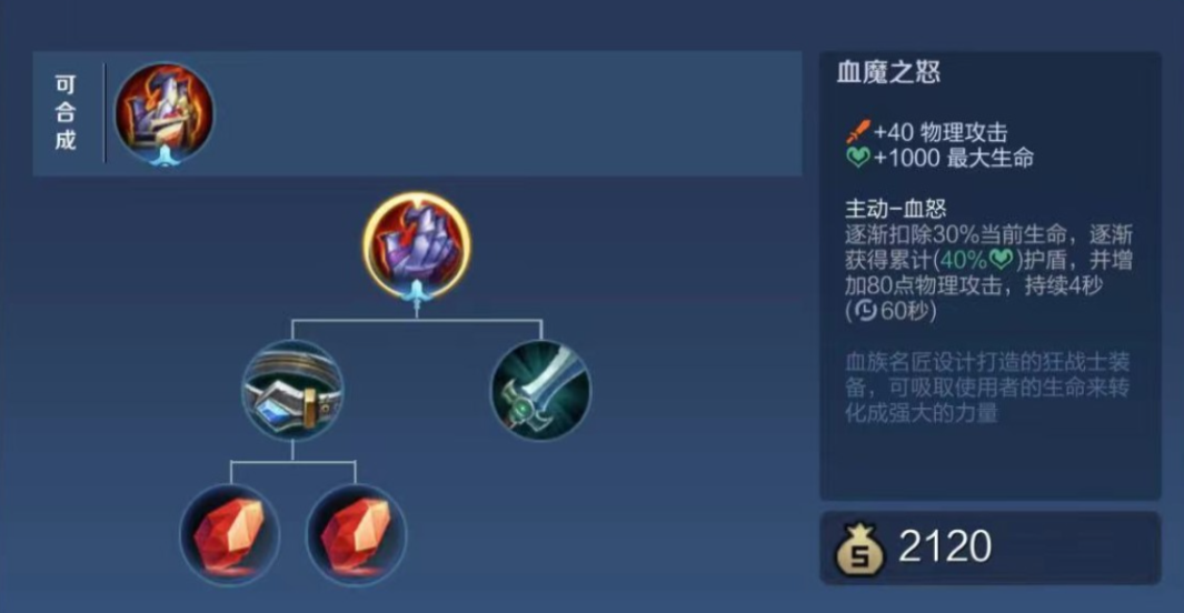 王者荣耀哪吒怎么玩