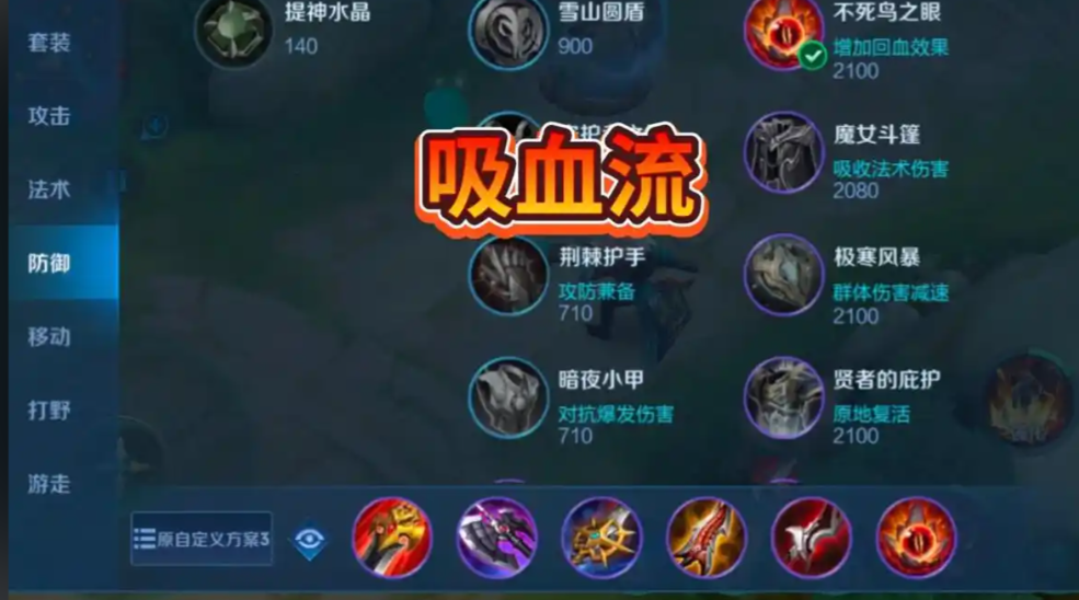 王者荣耀典韦最强出装出什么 王者荣耀典韦最强出装出什么