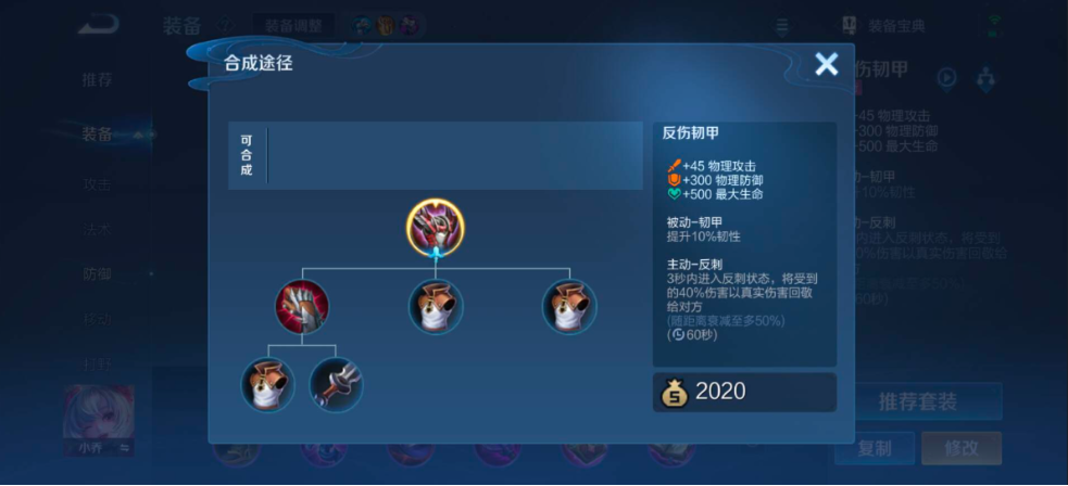 王者荣耀典韦最强出装出什么 王者荣耀典韦最强出装出什么