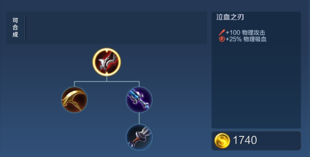 王者荣耀大司命肉装最强出装怎么搭配 王者荣耀大司命肉装最强出装怎么搭配