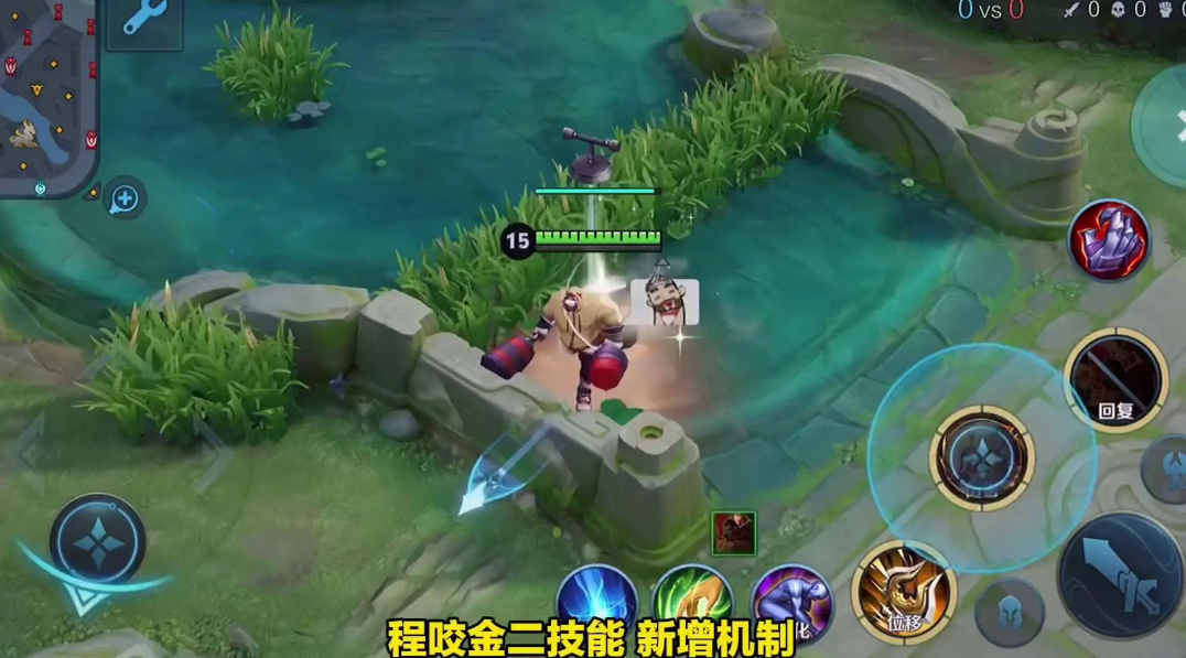 王者荣耀程咬金怎么搭配铭文出装 王者荣耀程咬金怎么搭配铭文出装