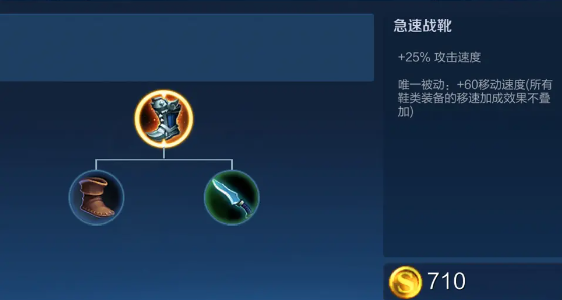 王者荣耀主打鲁班怎么出装 王者荣耀主打鲁班怎么出装