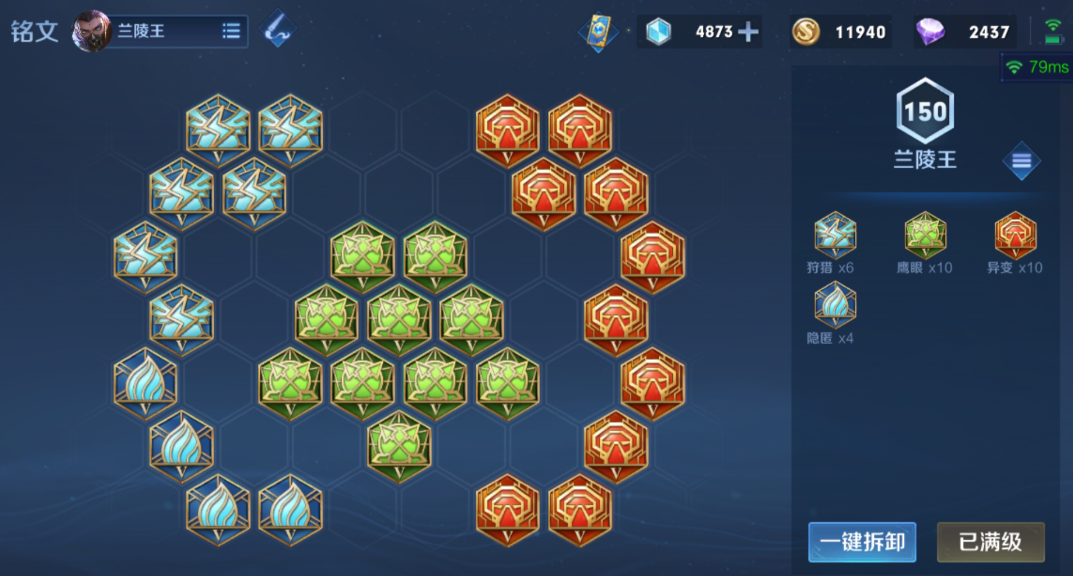 王者荣耀的最强刺客怎么出装 王者荣耀的最强刺客怎么出装