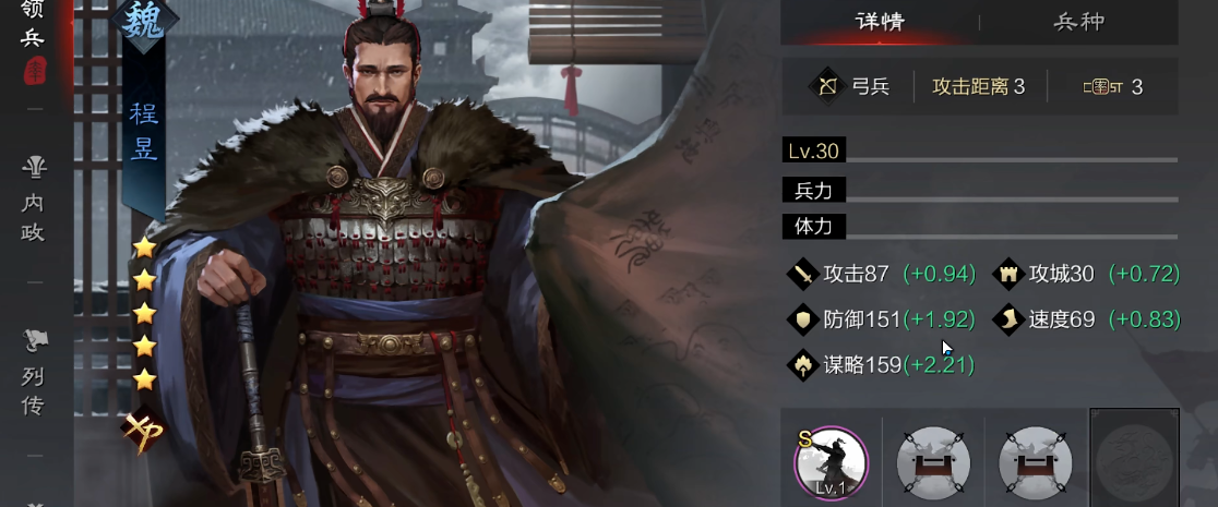 星际战甲磁力属性怎么配