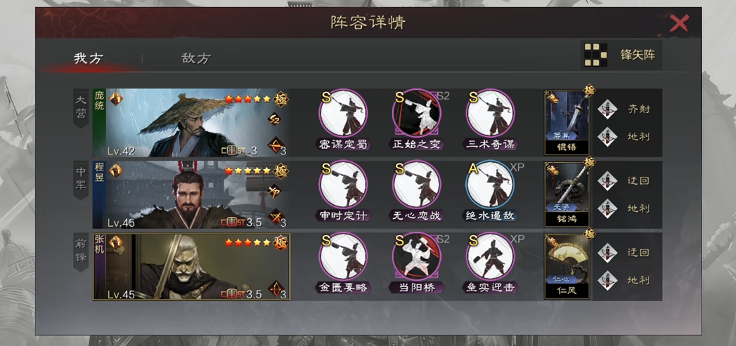 星际战甲磁力属性怎么配