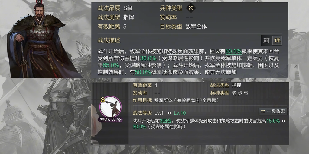 星际战甲磁力属性怎么配