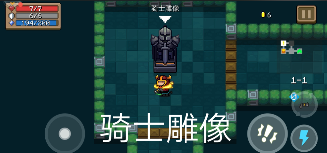 元气骑士雇佣兵哪个好 元气骑士雇佣兵哪个好