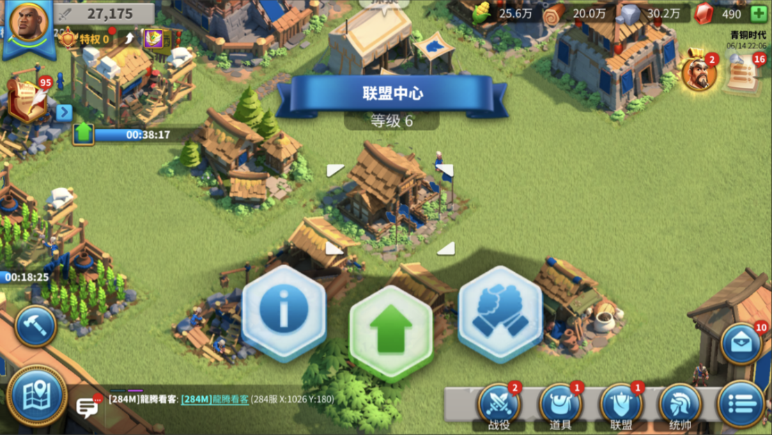 万国觉醒储备联盟积分怎么快速刷