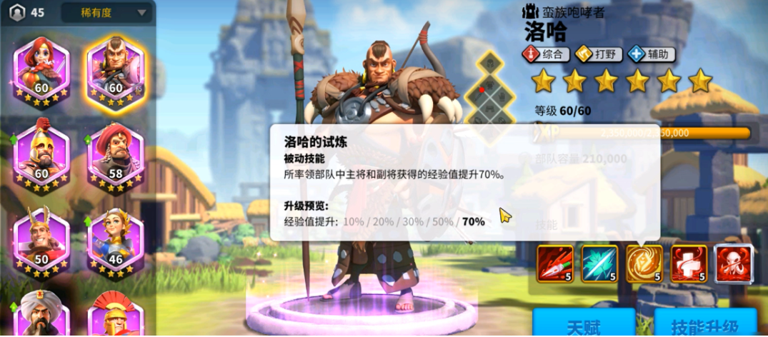 万国觉醒怎么自己打城寨 万国觉醒怎么自己打城寨