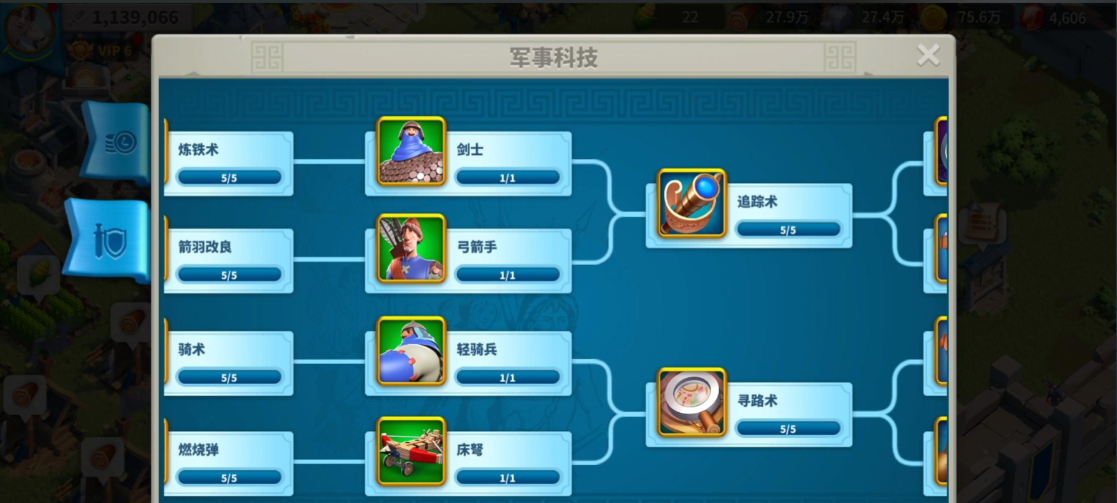 万国觉醒怎么同时出征三个队伍 万国觉醒怎么同时出征三个队伍