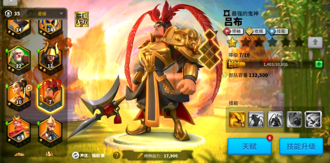 万国觉醒怎么同时出征三个队伍 万国觉醒怎么同时出征三个队伍