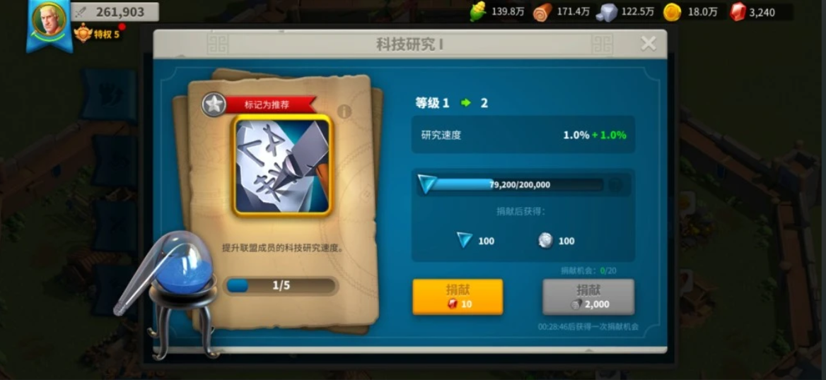 万国觉醒如何控制部队移动