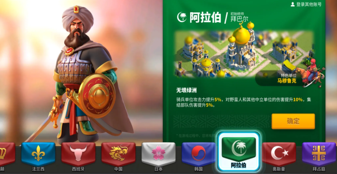 万国觉醒怎么排列建筑 万国觉醒怎么排列建筑