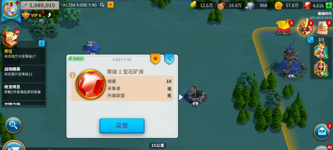 万国觉醒怎么穿戴装置 万国觉醒怎么穿戴装置