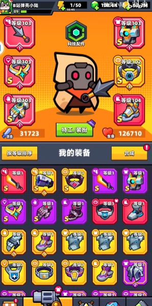 弹壳特攻队哪个特工好用一点