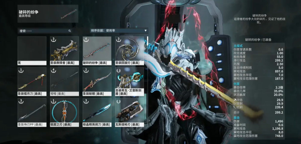 鬼谷八荒怎么刷妖兽