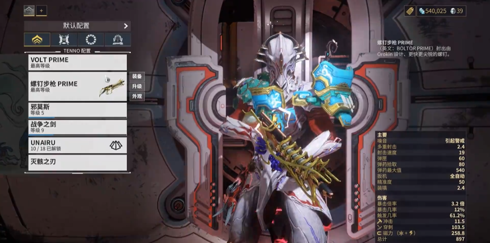 鬼谷八荒怎么刷妖兽