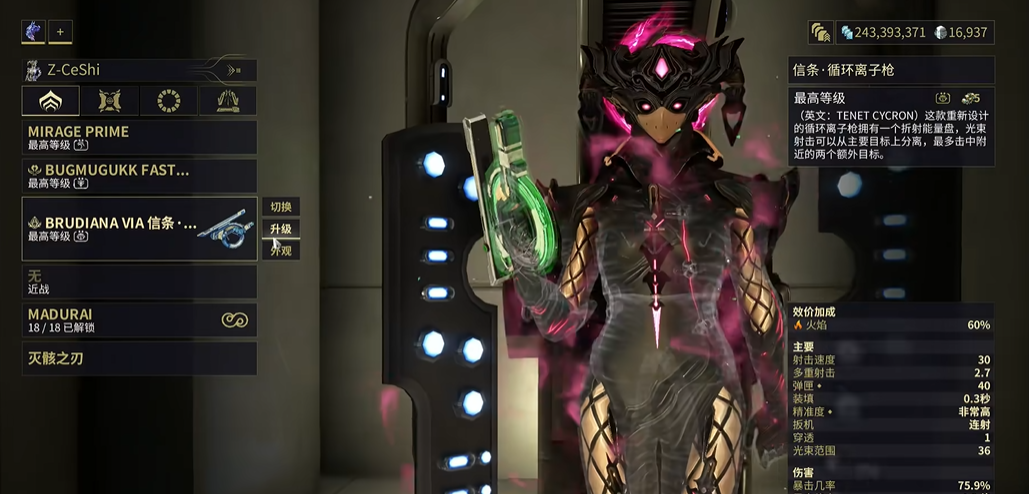 鬼谷八荒怎么刷妖兽