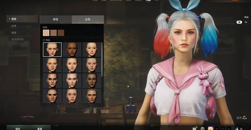 绝地求生捏脸怎么做