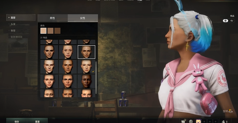 绝地求生捏脸怎么做