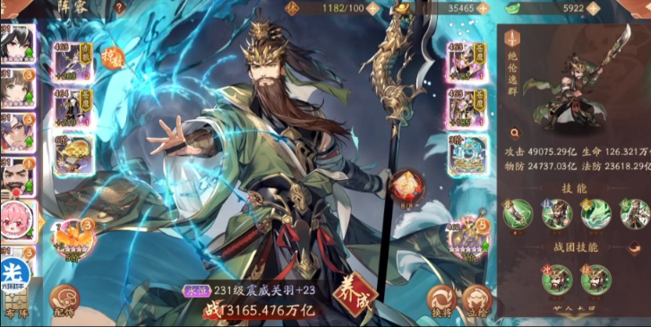 少年三国志二蜀国该打什么流 少年三国志二蜀国该打什么流