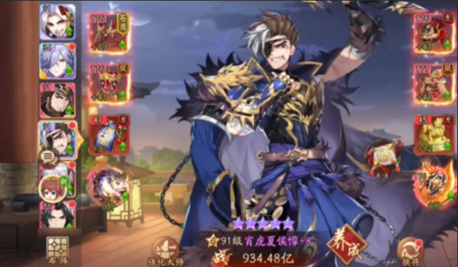 少年三国志二用什么阵型好 少年三国志二用什么阵型好