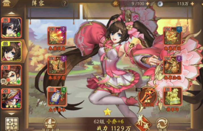 少年三国志二练哪个阵容更好 少年三国志二练哪个阵容更好