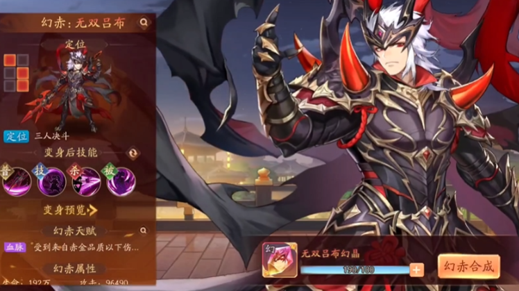 少年三国志2群雄双红将怎么配