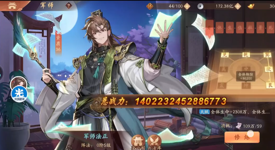 少年三国志2治疗武将有什么推荐 少年三国志2治疗武将有什么推荐