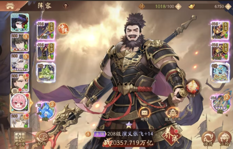 少年三国志2助阵援军放什么