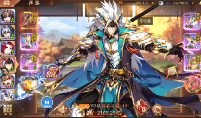 少年三国志2助阵援军放什么 少年三国志2助阵援军放什么