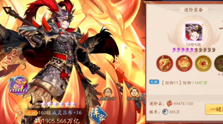 少年三国志2助阵援军放什么 少年三国志2助阵援军放什么