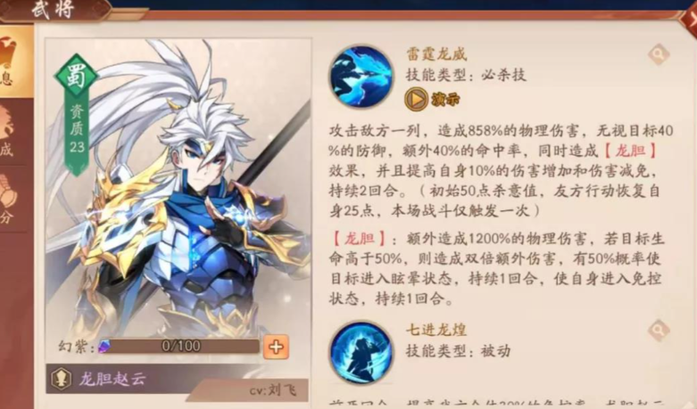 少年三国志二玩什么国家好