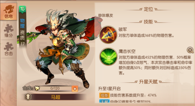 少年三国志二玩什么国家好 少年三国志二玩什么国家好