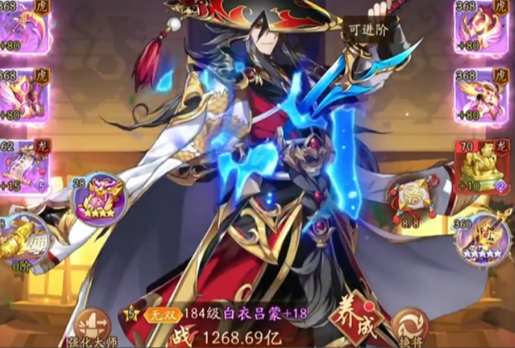 少年三国志二玩什么国家好 少年三国志二玩什么国家好